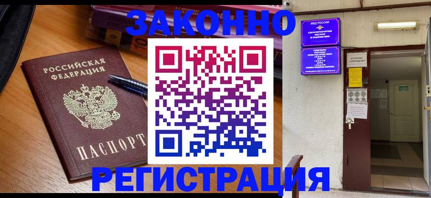 регистрация для школы в Семилуках