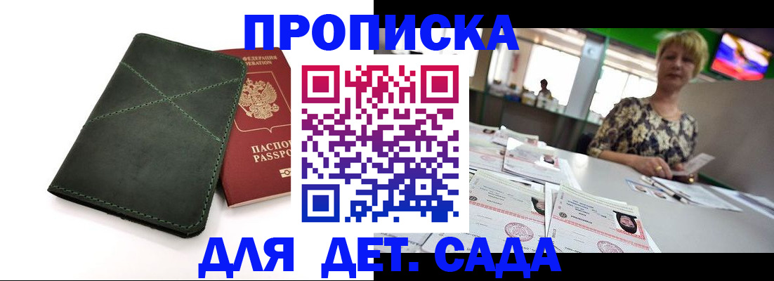 регистрация для школы в Семилуках